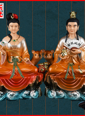 树脂黄鼠狼黄姑娘黄天霸黄天龙