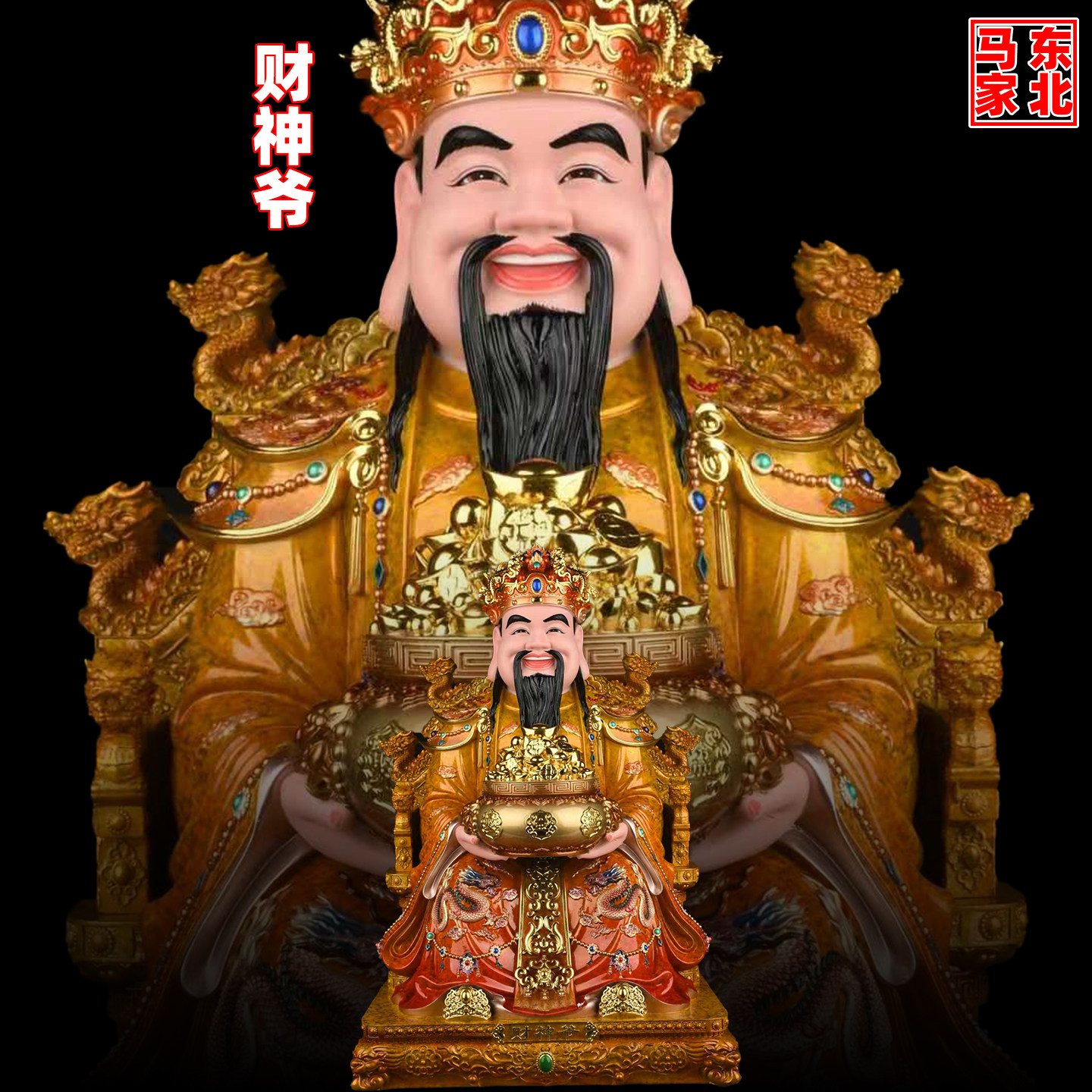 招财进宝文财神爷沈万三开业家里供奉聚宝盆如意神像道家太爷摆件