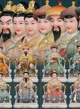 胡三太爷太奶黄家保家常蟒天龙