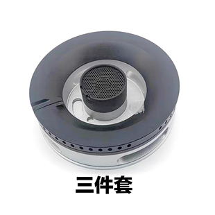 适用方太燃气灶JACB JA1G配件大火盖小火盖底座铜芯分火器感应针