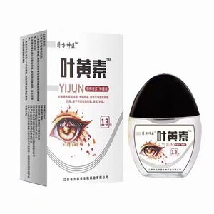 滴眼液缓眼解部疲劳叶黄素滴眼液视模力糊眼睛水眼干眼涩眼