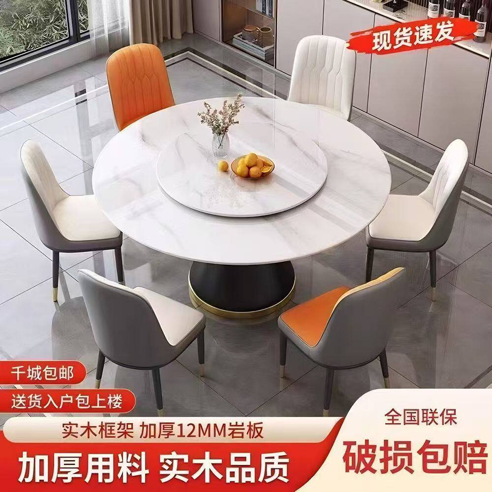 圆形餐桌椅组合带转盘