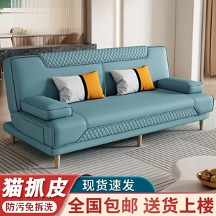 闲咸鱼二手家具旧货市场同城附近捡漏清仓处理免运费沙发床出租屋