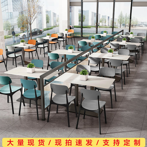 公司职员工餐厅学校食堂餐桌椅