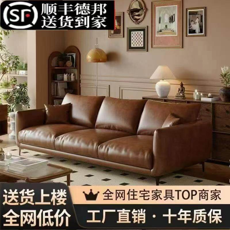 美式复古风免洗油蜡皮闲鱼二手家具旧货市场入口同城捡漏皮艺沙发