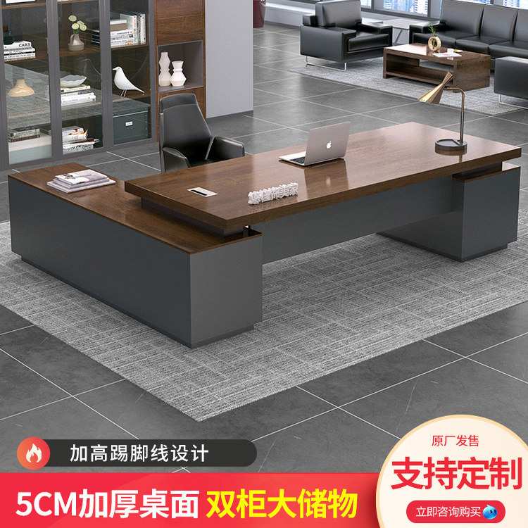 闲鱼二手家具旧货市场入口老板办公桌椅组合办公室大班台电脑桌子