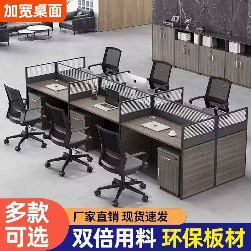 办公桌椅组合职员工位闲鱼二手家具旧货市场屏风办公室员工电脑桌