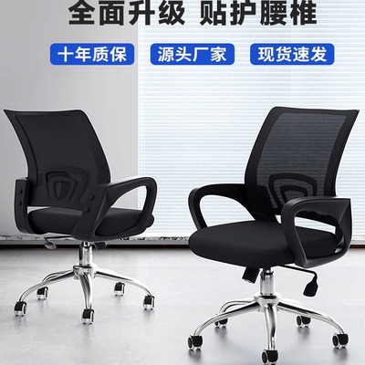 办公椅员工椅低价清仓全新转让
