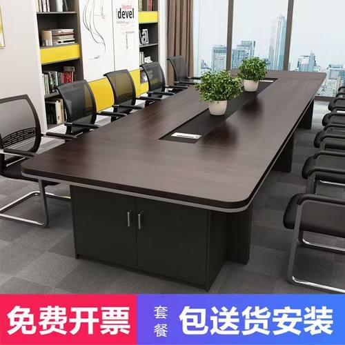 大会议桌长桌办公桌椅组合