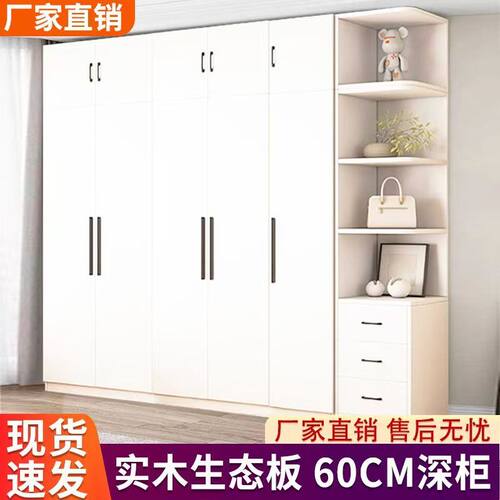 二手家具旧货市场衣柜
