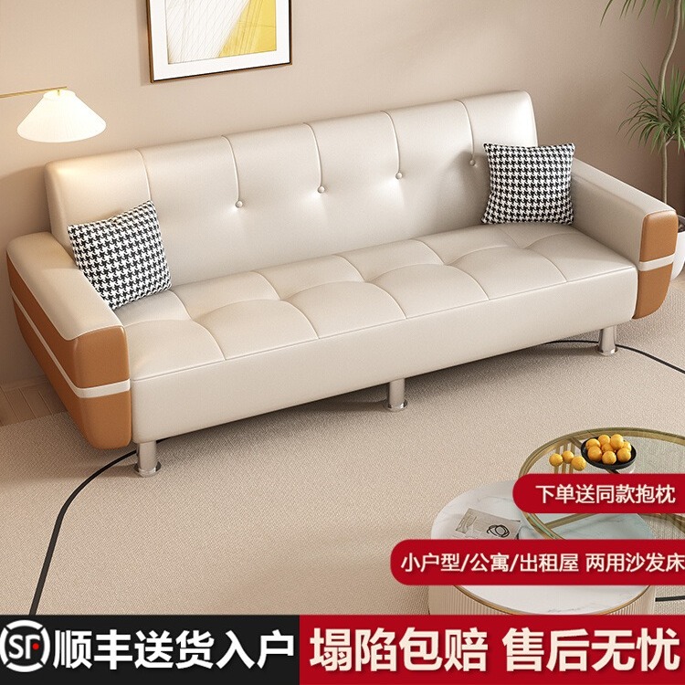 免洗猫爪沙发出租房闲鱼二手家具旧货市场同城附近捡漏清仓免运费