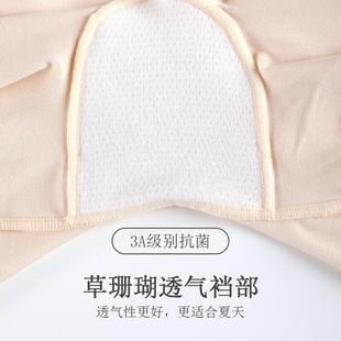underwear safety waisted strong tummy pants