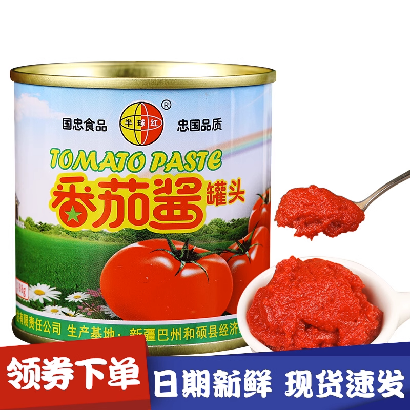 【新日期】大疆丰德纯番茄酱198g