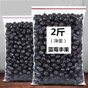新疆伊犁蓝莓干500g蓝莓李果特产蜜饯休闲零食办公室火车同款