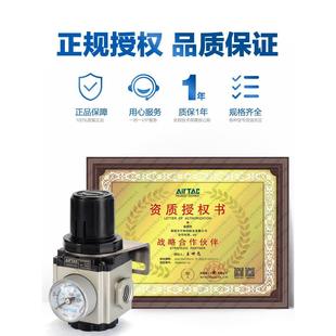AIRTAC亞德客氣動調壓閥減壓閥GAR200 GAR400 GAR300