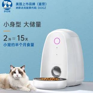 聚多尼斯宠物狗猫咪自动喂食器猫智能用品定时定量猫粮投食机