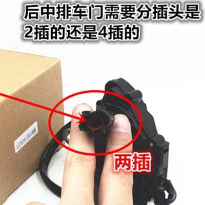 适用于起亚赛拉图闭锁器 前后门中控锁电机 赛拉图中控马达门锁