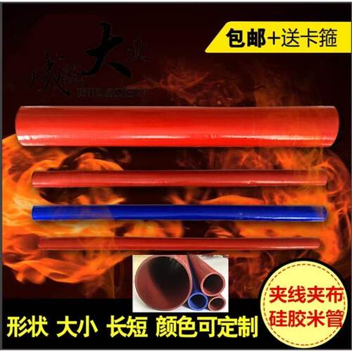 汽车改装硅胶软管 硅胶米管 耐高温高压胶管 加厚可定制硅胶管