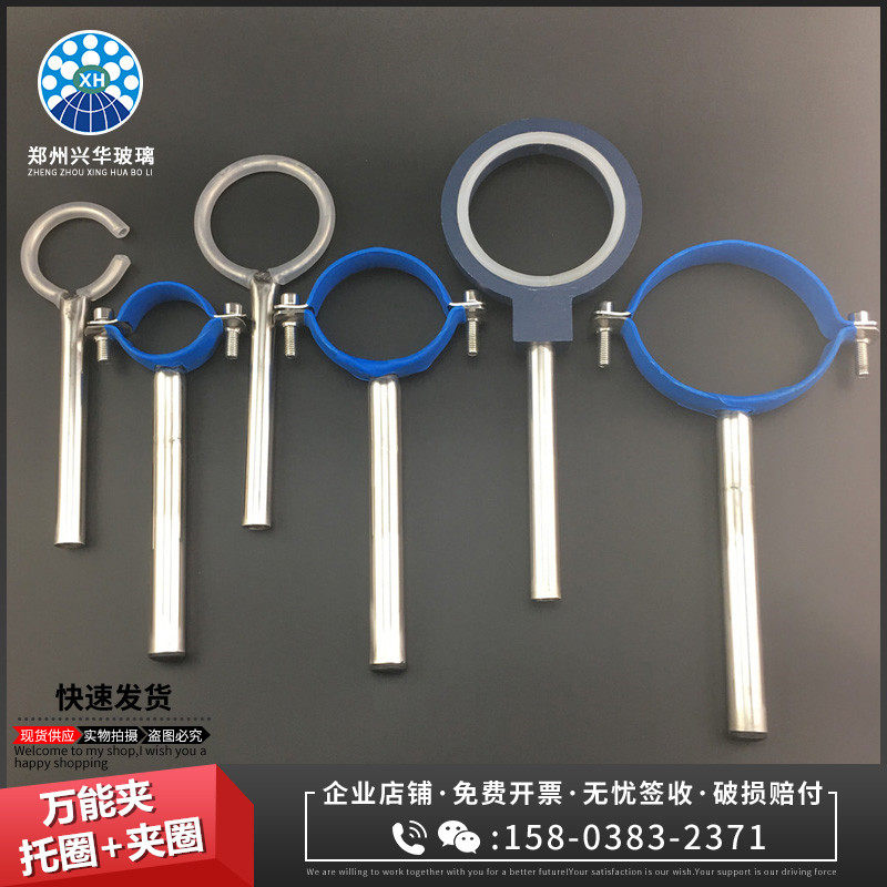 层析柱固定件托圈夹圈中压柱离子交换柱色层分析柱抽滤减压柱夹子图片