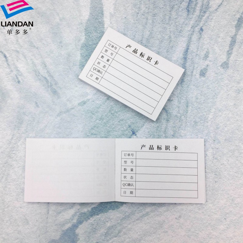 产品标识卡单多多物料出货标签仓库来料管理贴纸标示商标定制