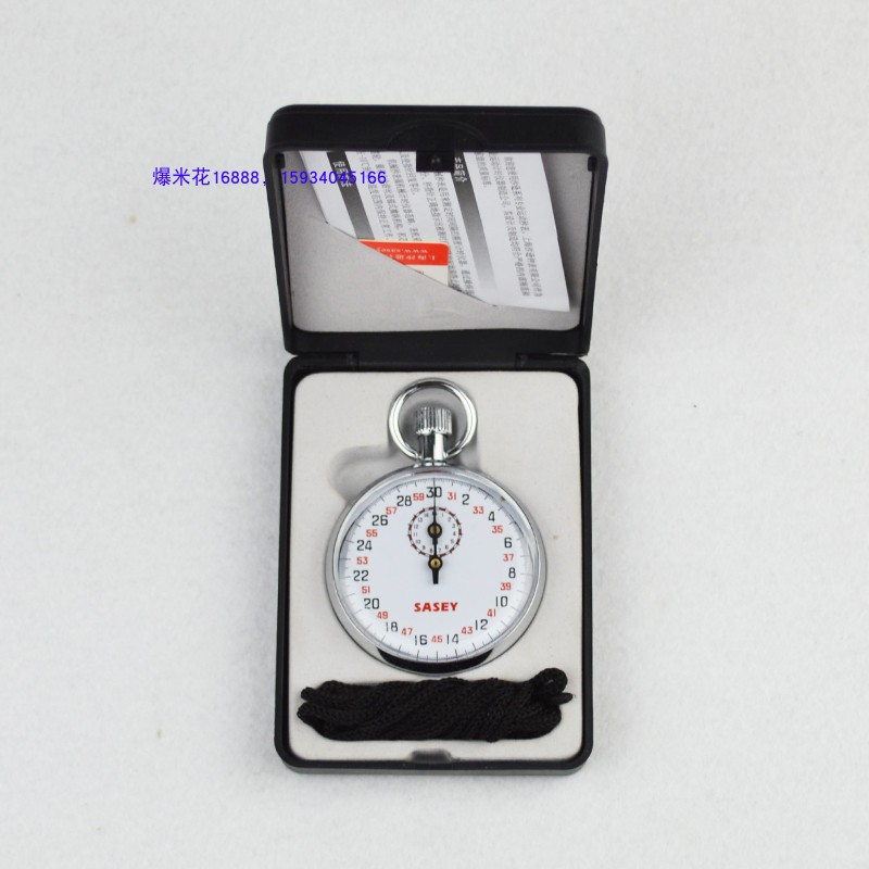 机械秒表 物理实验器材  体育器材 计时 机械停表沙逊 教学仪器