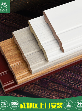可泡水竹木纤维踢脚线比实木地脚线防水黑色白色木塑贴脚线10公分
