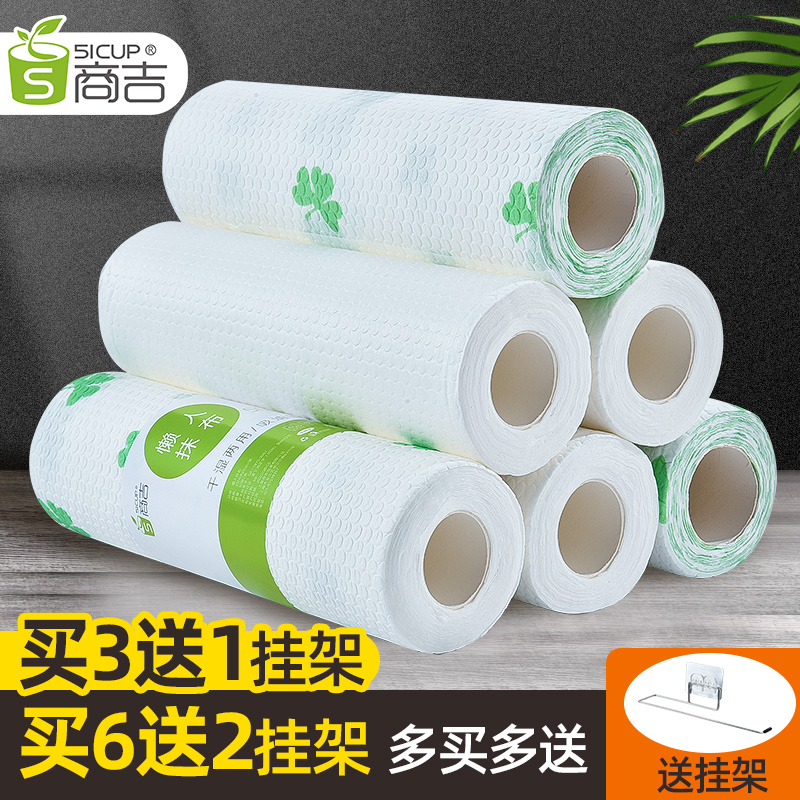家用懒人抹布加厚吸水巾干湿两用家务清洁厨房用纸巾一次性洗碗布