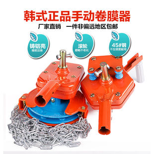 包邮 温室蔬菜养殖大棚放风卷膜器手动拉链卷帘机防热涡轮薄膜配件