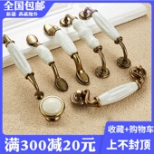 128田园陶瓷裂纹五金配件拉手 115 衣橱柜家具抽屉把手 孔距76