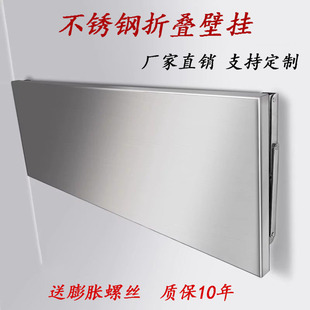 厨房不锈钢一层壁挂折叠收纳整理架子切菜置物墙上架案板工作桌子