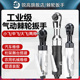 4气动棘轮扳手90度直角小风炮扭力棘轮扳手工具 8寸1 锐高1 2寸3