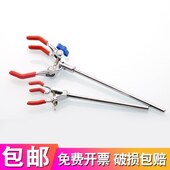 锌合金三爪夹大号小号实验室配套铁架台用万能夹 烧瓶夹 冷凝管夹