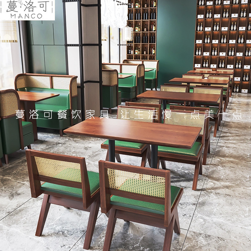实木诧寂风编藤餐椅日式料理民宿美式清吧西餐厅卡座沙发桌椅组合