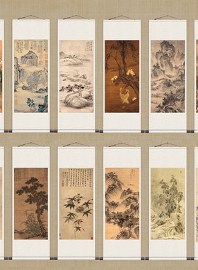 明代名家字画仿古卷轴画办公室山水花鸟挂画国画文征明溪桥策杖图