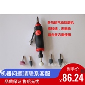 元 铁气动打磨机刻磨机风磨气磨机研磨胎机磨光砂轮轮胎补胎抛光机