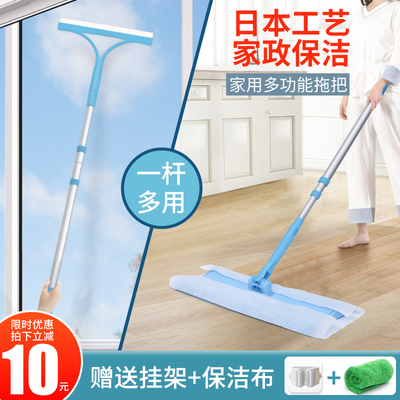 康多多58在家好慷到家可拆卸收伸缩三节平板拖把家政玻璃擦刮水器