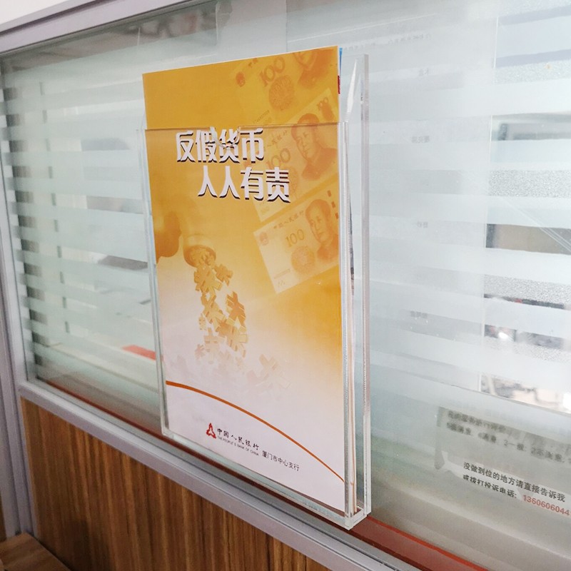 透明亚克力挂墙壁挂盒卡槽插盒宣传页三折页收纳盒有机玻璃置物盒