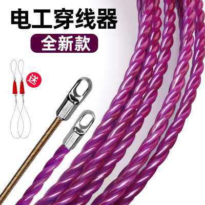穿线器大孔扁头引线器万能穿管器线管暗道串线器电线网线电工神器