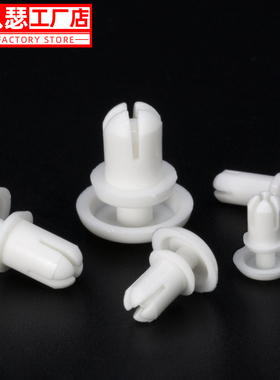 尼龙塑料铆钉PC板R型按压式塑胶子母铆钉膨胀钉卡扣白色R3R4R5R6