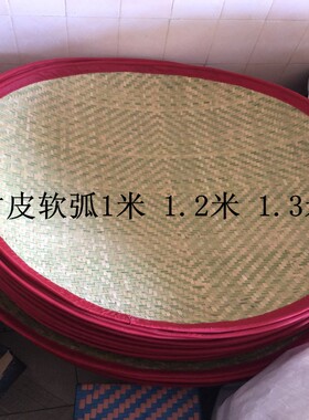 竹编织品软簸箕制茶工具竹制品布软弧软甲竹编竹匾搅拌茶叶竹筛子