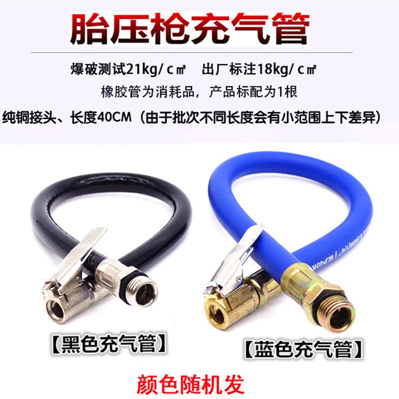 汽车打气嘴充气头轮胎工具充气嘴加气嘴接头气压自锁表带胎压表