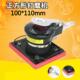 速豹M8气动打磨机正方形震动气磨腻子砂纸机拉绒带夹100 110mm