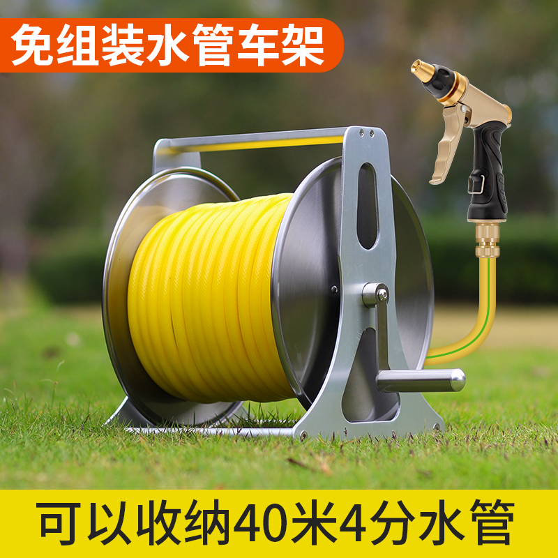 收管卷管器不锈钢水管车水管收纳架农用浇菜收卷器盘管器浇花洗车