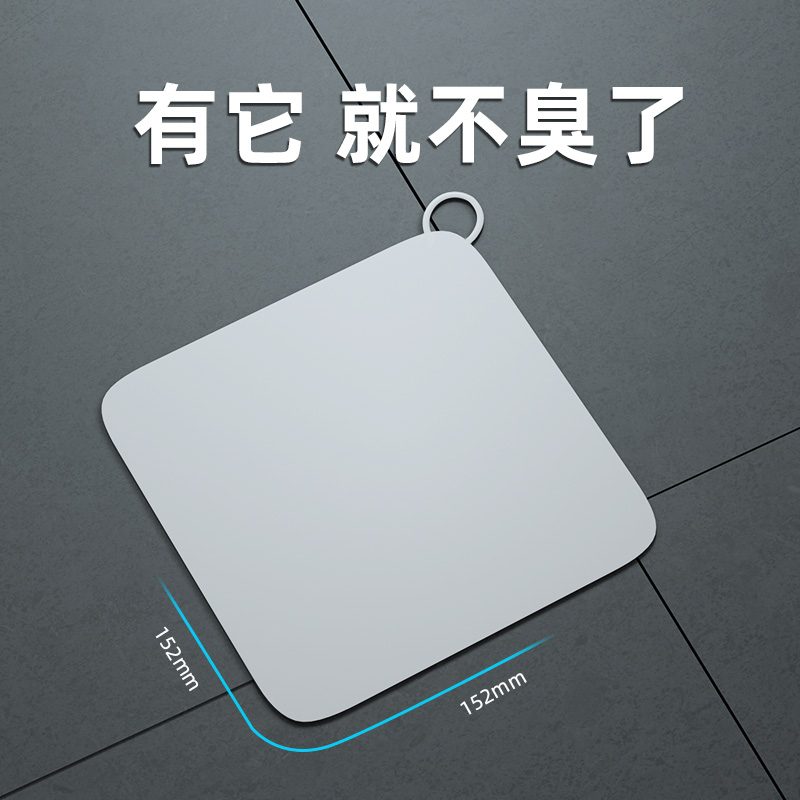 地漏防臭器卫生间下水管防返臭神器遮挡胶垫封口贴硅胶盖地漏防虫