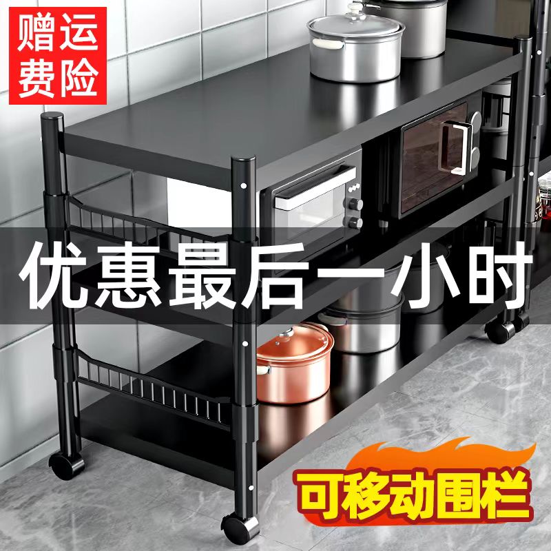 厨房置物架落地多层可调节收纳层架多功能微波炉架子锅架货架置物