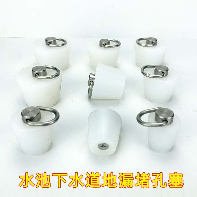 地漏堵孔塞下水管堵盖水槽浴盆塞子50管堵头硅胶下水道堵口封口盖