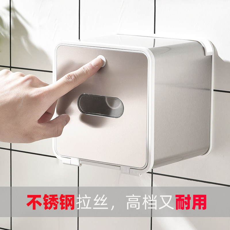 卫生间厕纸盒不锈钢拉丝防水纸巾盒置物架家用免打孔卷纸盒壁挂式