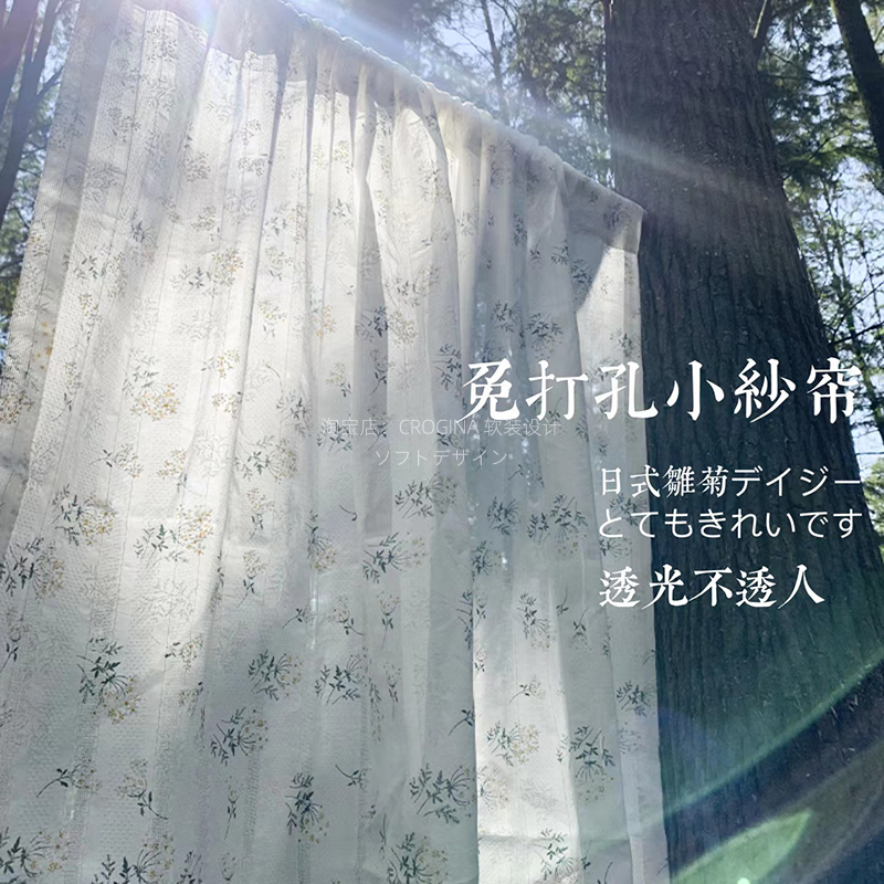 日式免打孔小纱帘透光不透人浴室窗帘厨房卫生间纱小窗户隔断帘棉