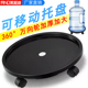 桶装 水移动托盘托架子神器万向轮加厚矿泉水纯净水底座便携大推盘
