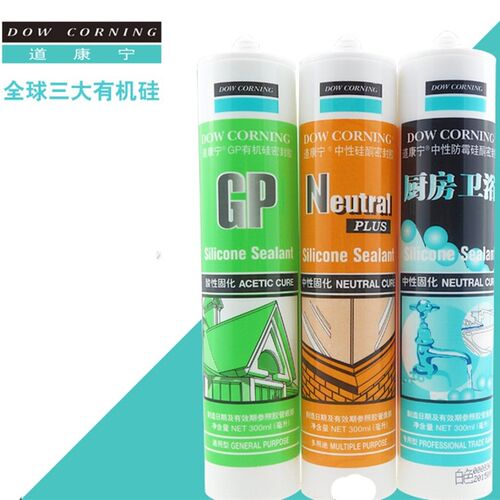 玻璃胶厨卫防水防霉中性修补密封胶瓷白色透明工程结构封边硅胶